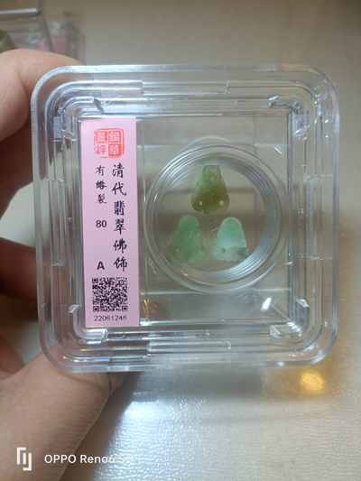古玩杂项 - 清代翡翠佛饰