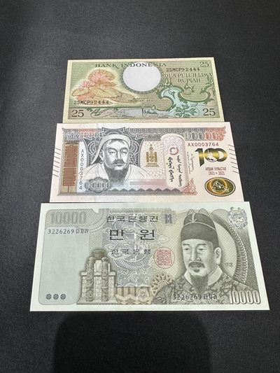 《外钞收藏家》第二百六十三期（连拍第一场） - 印尼、蒙古、韩国三张一起 全新 印尼轻微潮