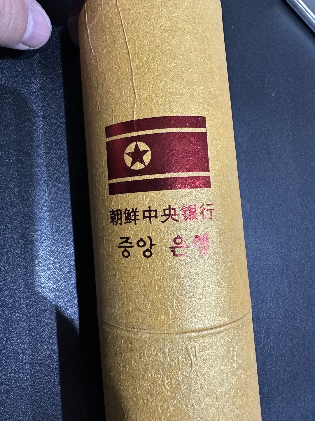 《外钞收藏家》第二百六十三期（连拍第一场） 朝鲜中央银行 抗美援朝六十周年 5000元 24连体钞 精装炮筒 有轻微黄斑 尾829