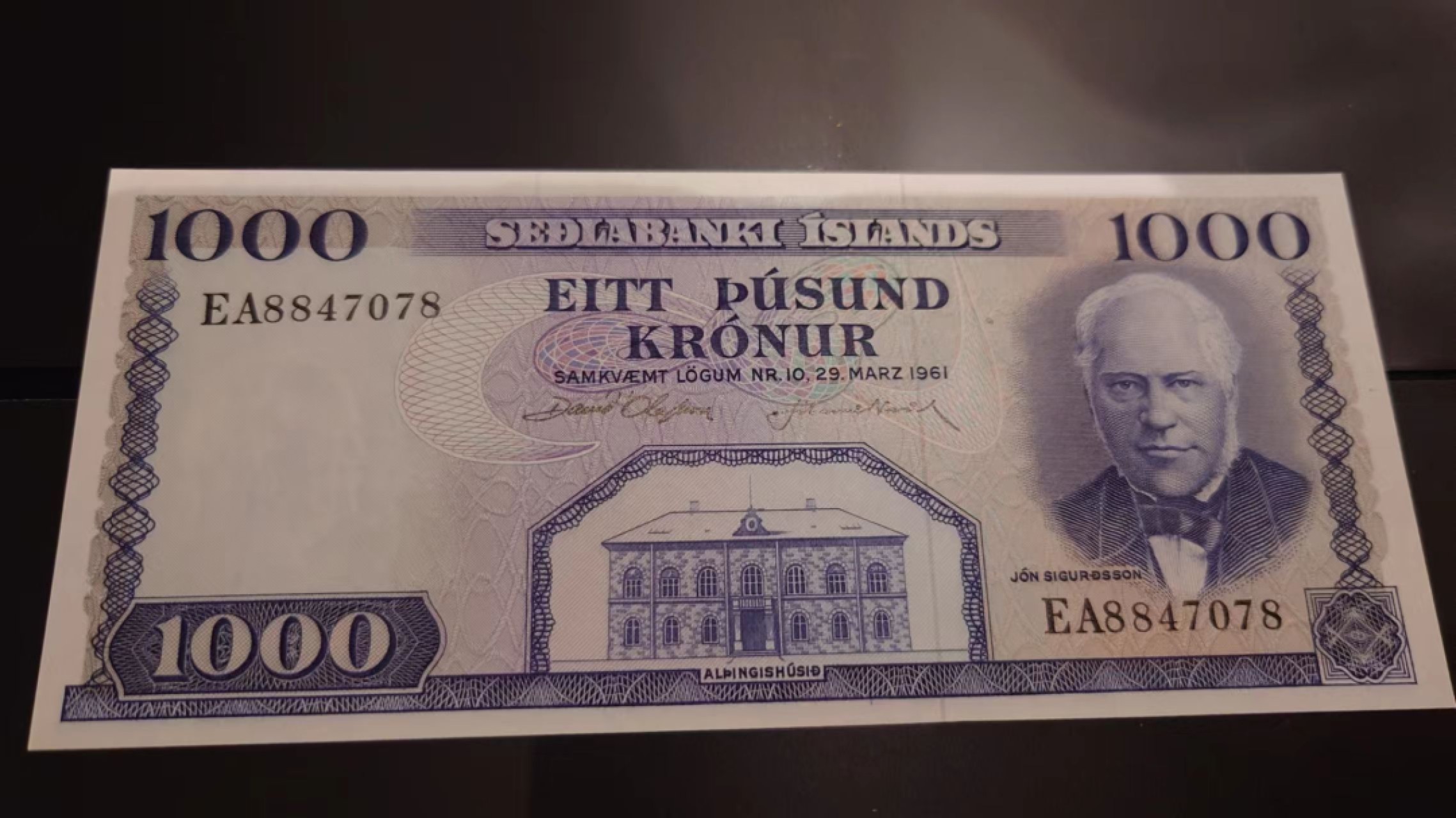 【更多好货继续登录】微拍第60期暨2023年第七期 新品裸币专场 1961年冰岛1000克朗 全新绝品尾号078