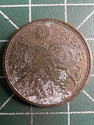 泡泡堂微拍第174幕硬币捡漏可累计专场👿👿，累计满二十元包邮，接受代拍业务 - 日本五十钱
