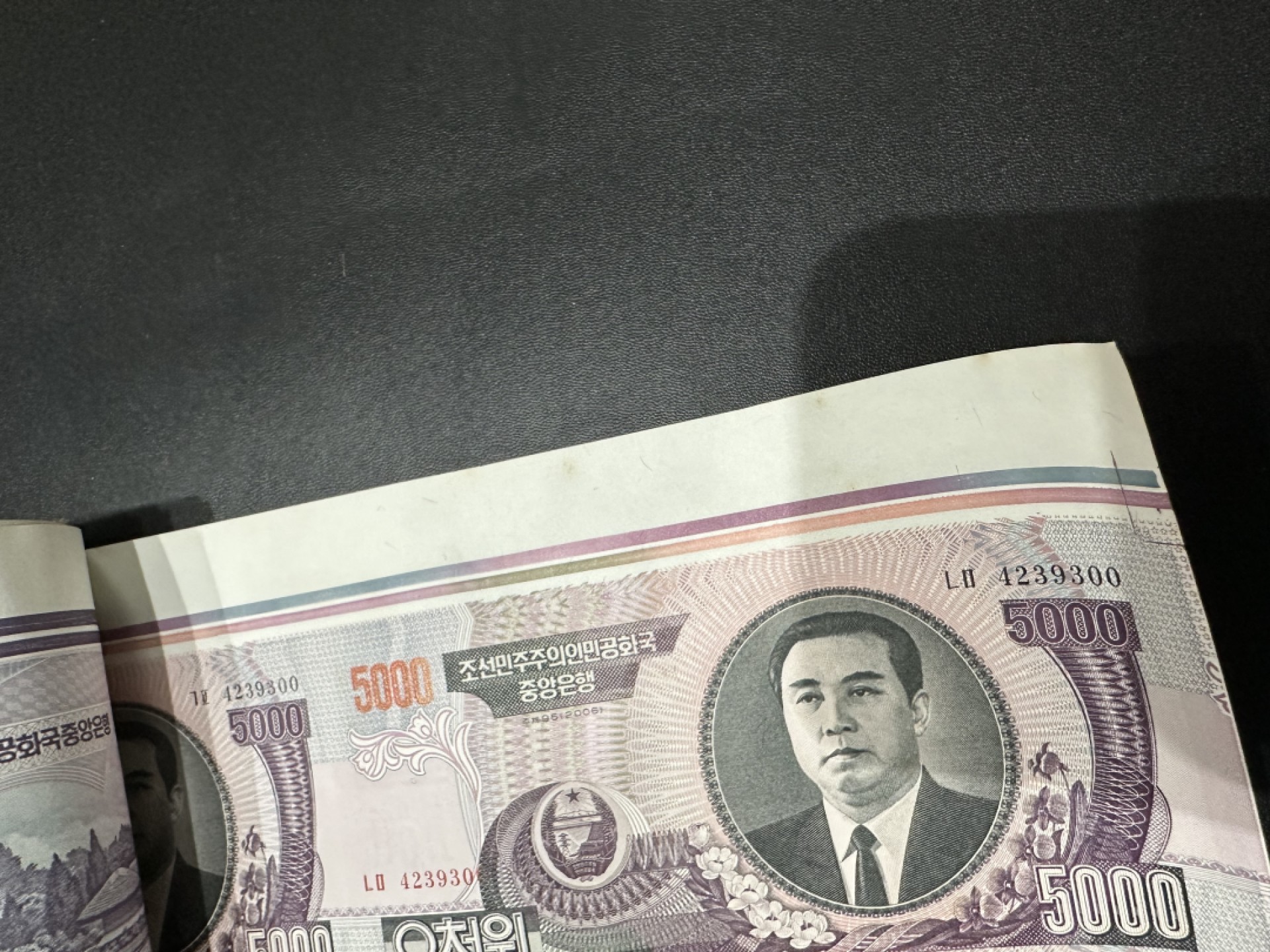 《外钞收藏家》第二百六十三期（连拍第一场） 朝鲜中央银行 抗美援朝六十周年 5000元 24连体钞 精装炮筒 不可避免的有轻微黄斑 尾930