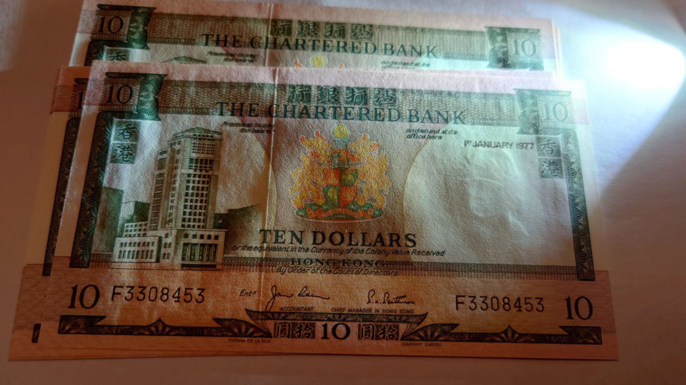 【更多好货继续登录】微拍第60期暨2023年第七期 新品裸币专场 1977年香港渣打银行10元 顶级绝品大连号拆售剩余 尾号460