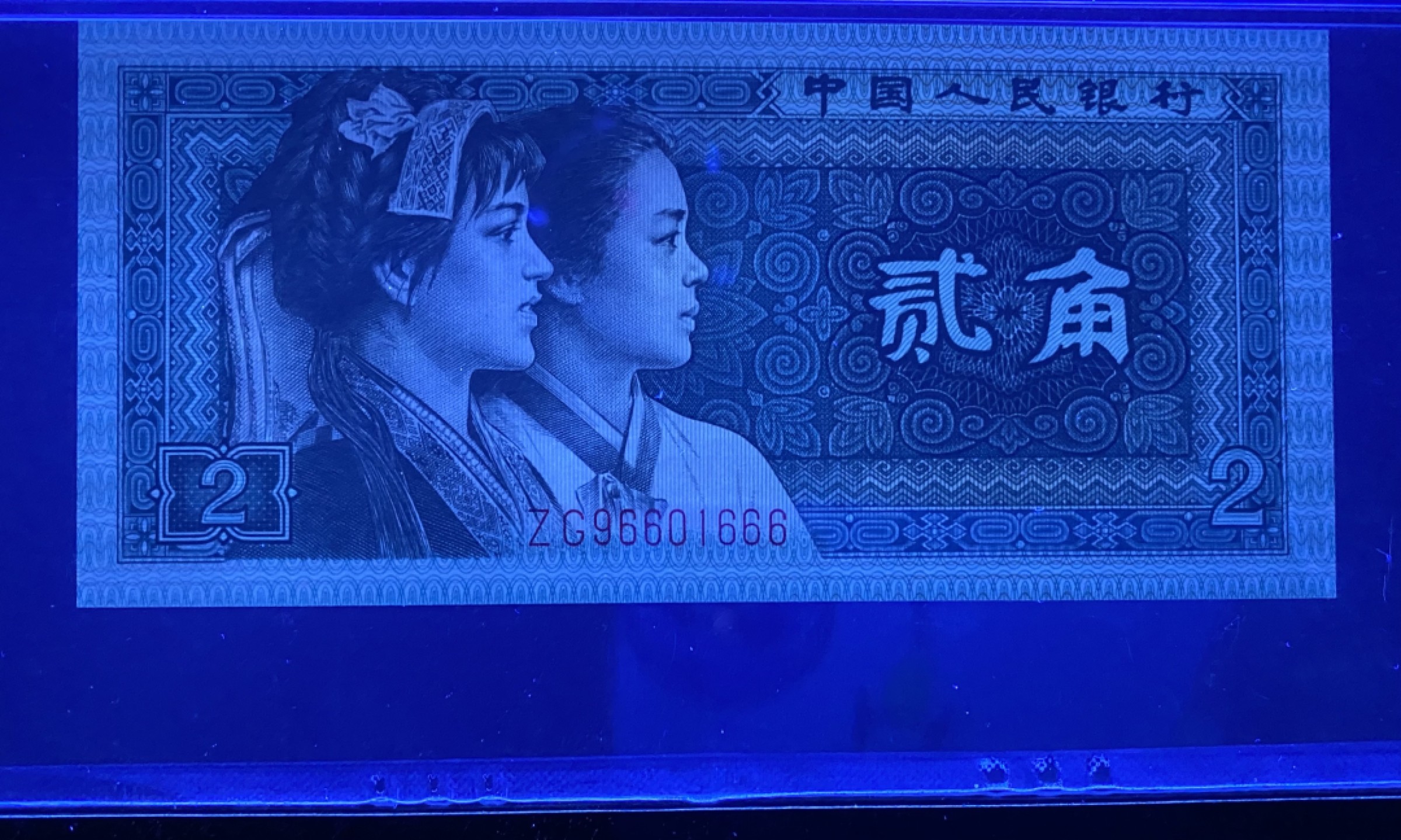 大黄蜂拍卖第75期 8002倒置号ZG96601666，66分