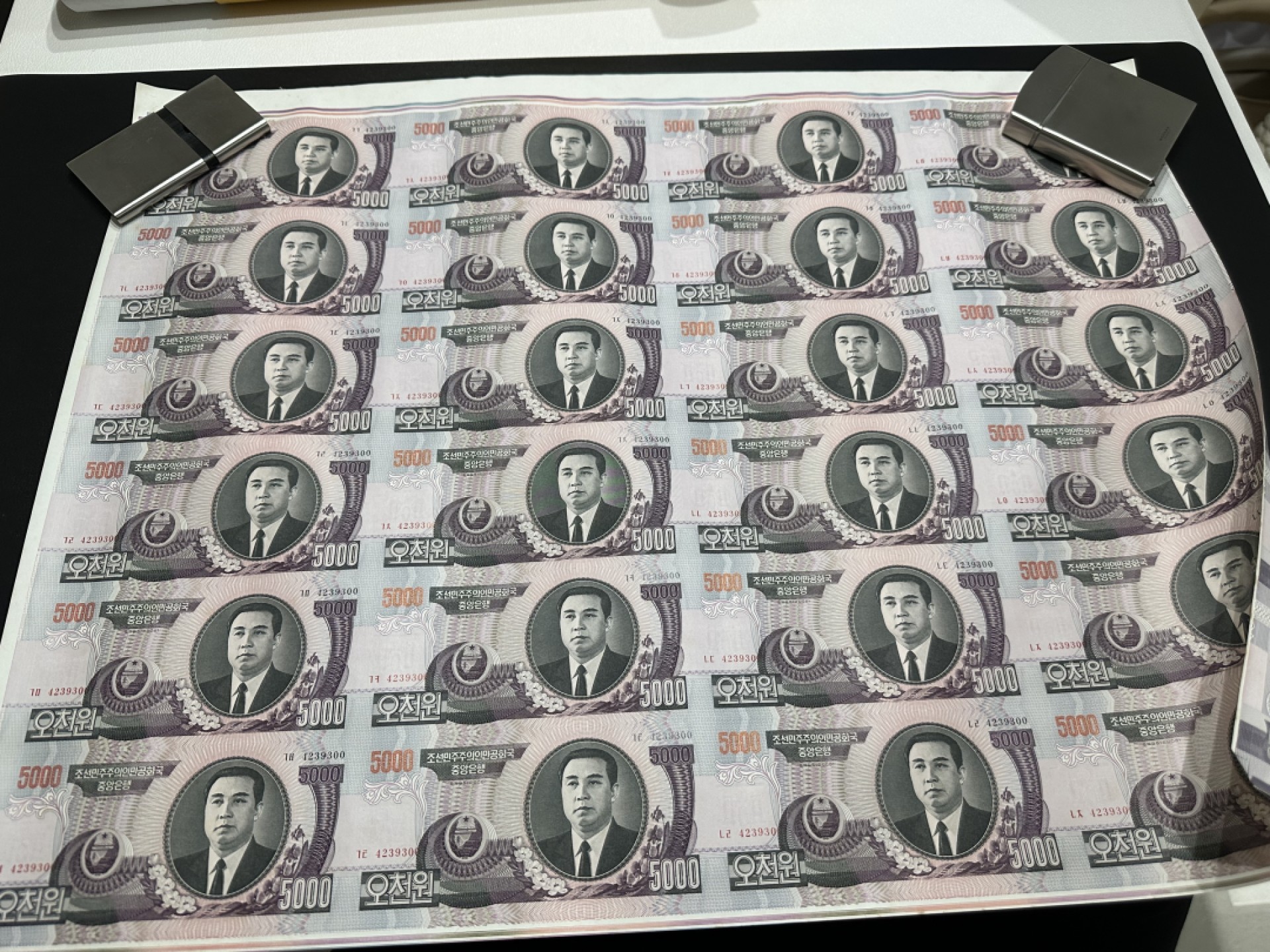 《外钞收藏家》第二百六十三期（连拍第一场） 朝鲜中央银行 抗美援朝六十周年 5000元 24连体钞 精装炮筒 不可避免的有轻微黄斑 尾930