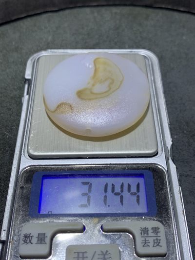 精美亚光高玉化海洋玉髓手工俏色巧雕一心向佛意境板珠一个！ 精美亚光高玉化海洋玉髓手工俏色巧雕一心向佛意境板珠一个！