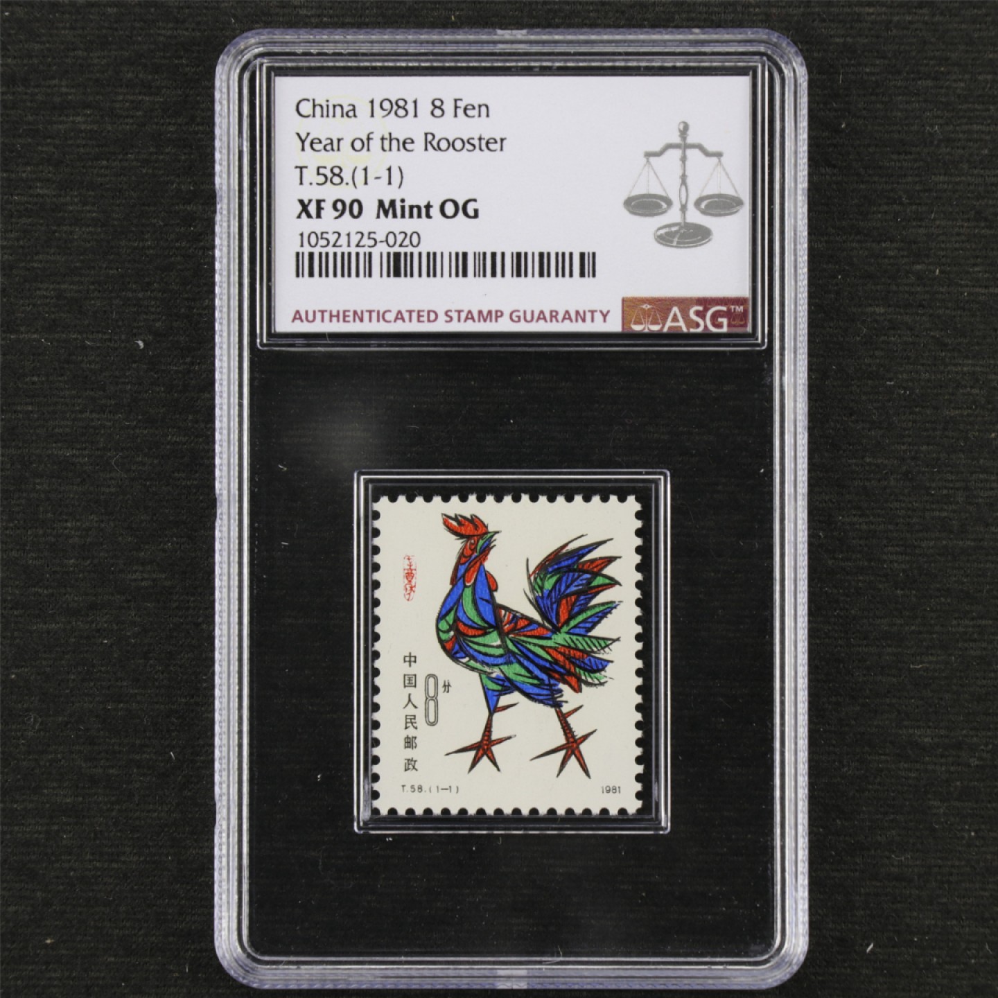【亘邦集藏】第155期拍卖 1981年 辛酉鸡年生肖邮票T58（1-1）ASG XF90 1052125-020