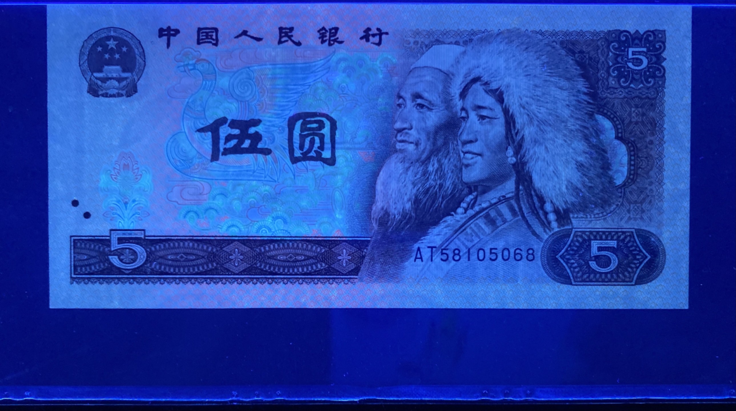 大黄蜂拍卖第75期 805苍松翠鹤AT58105068，67分