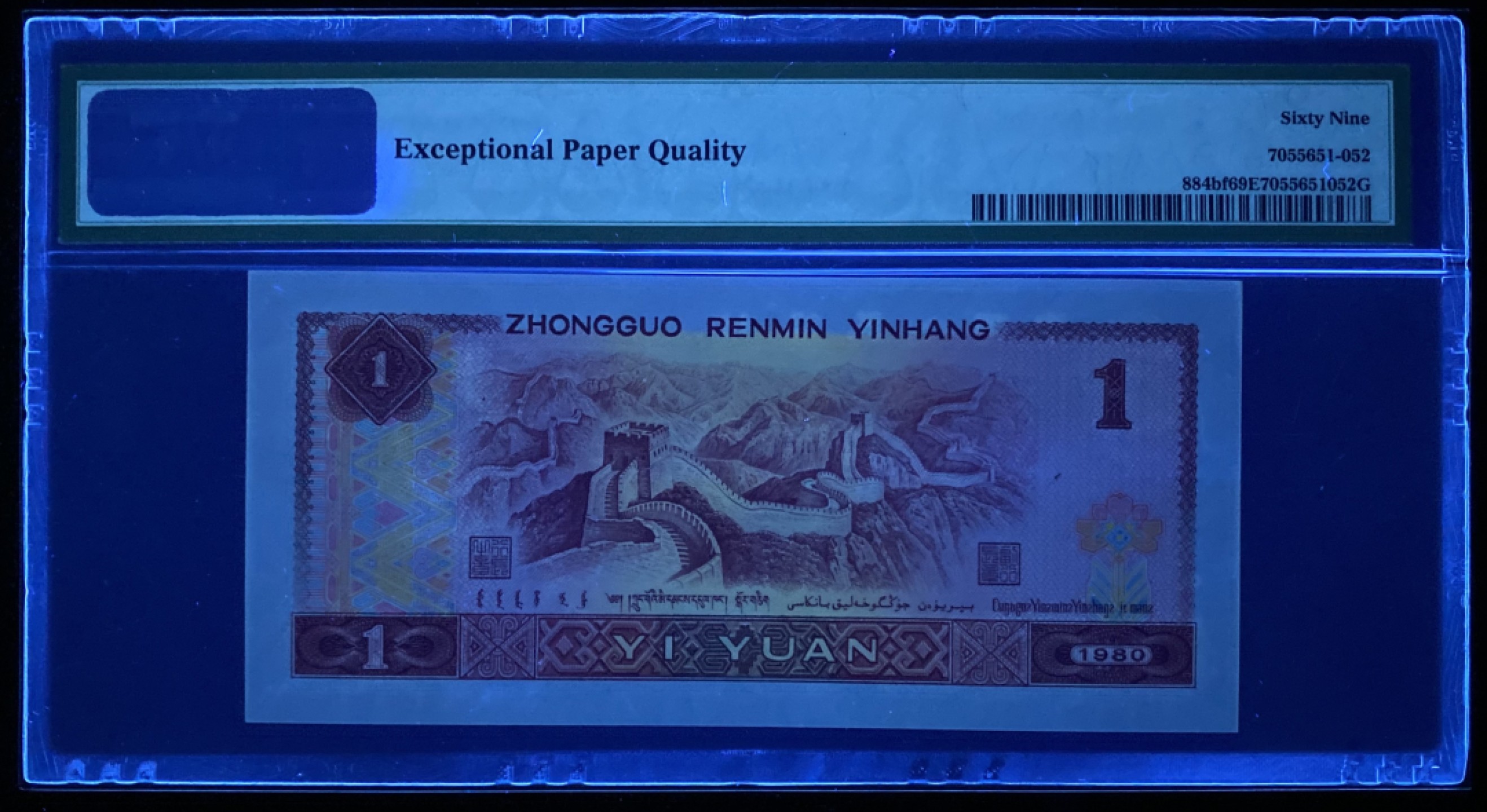 大黄蜂拍卖第75期 801金龙王亚军分JT11862252，69分