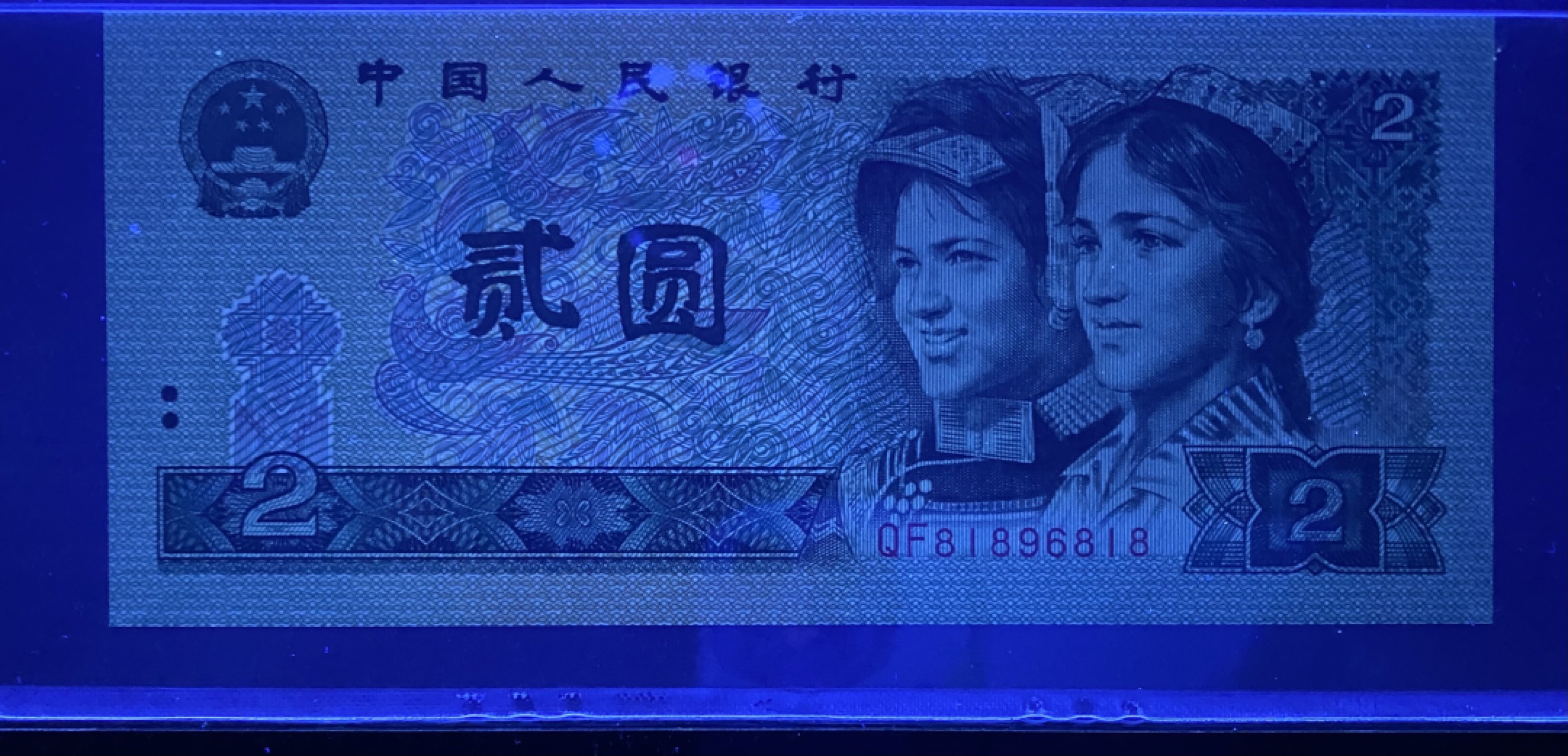 大黄蜂拍卖第75期 902金网高升，旋转号QF81896818，67分