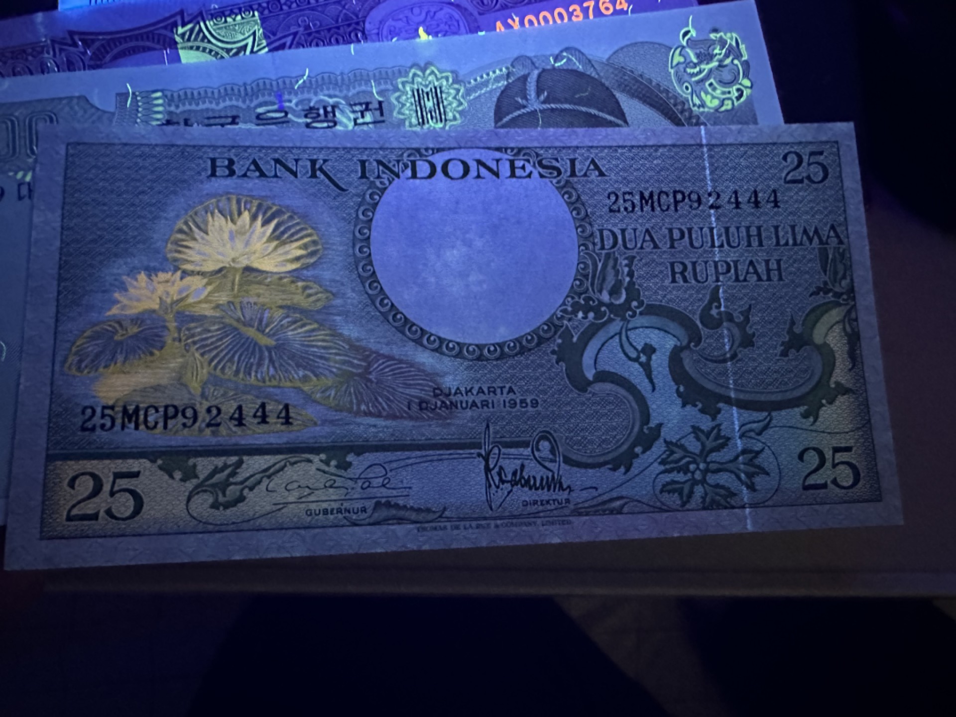 《外钞收藏家》第二百六十三期（连拍第一场） 印尼、蒙古、韩国三张一起 全新 印尼轻微潮