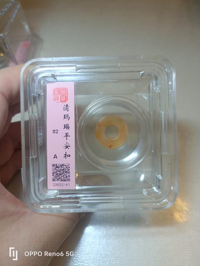 古玩杂项与红色记忆 - 清代平安扣