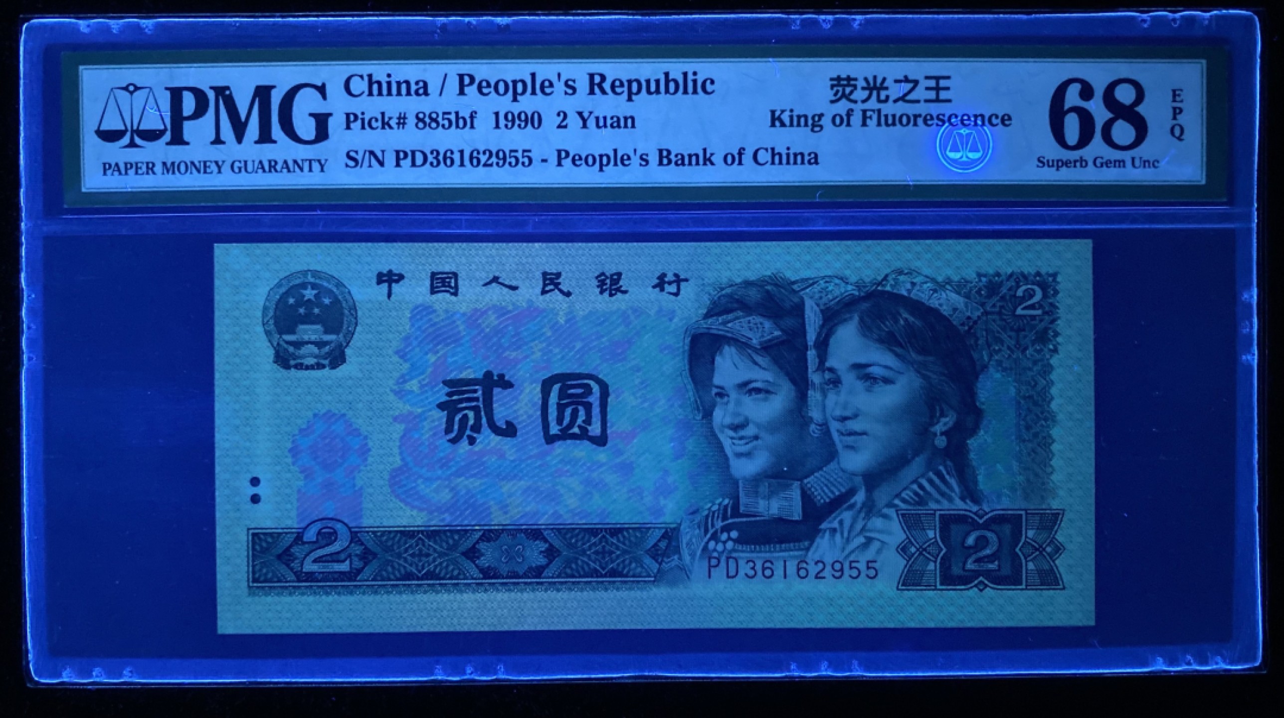 大黄蜂拍卖第75期 902绿幽灵PD36162955，68分