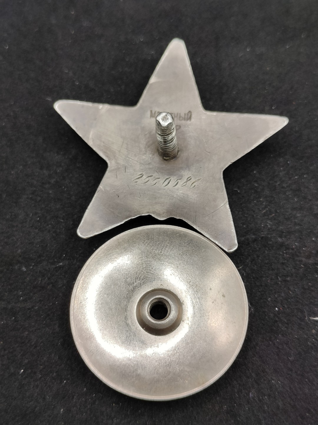 全场0元起拍 第49期 咸鱼国勋章拍卖专场 4月23日（周三）下午6：00开始 苏联红星勋章 银制珐琅 带事例