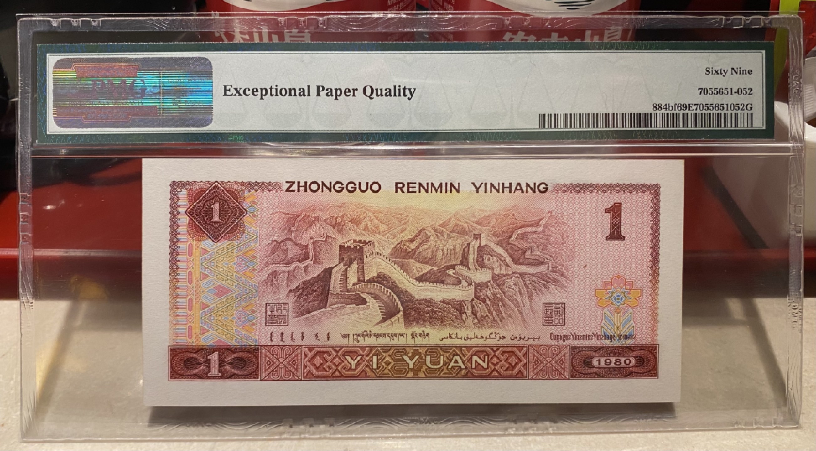 大黄蜂拍卖第75期 801金龙王亚军分JT11862252，69分