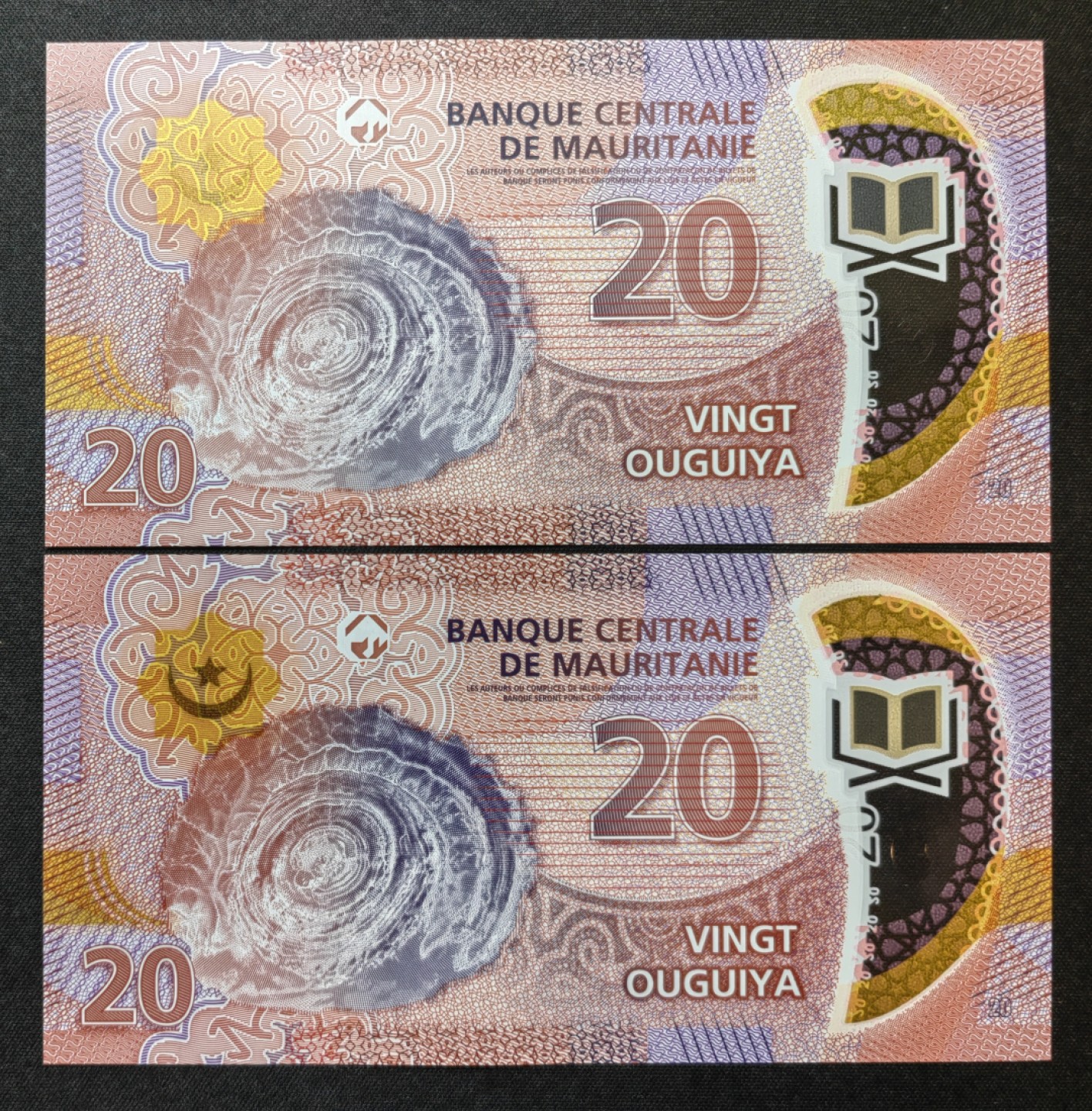 外国精品纸钞 全新 毛里塔尼亚20乌吉塑料钞 首发冠 跳号