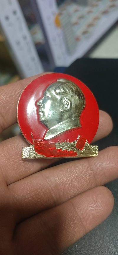 红色收藏——毛主席像章，包老包真 - 毛主席像章，47.2毫米