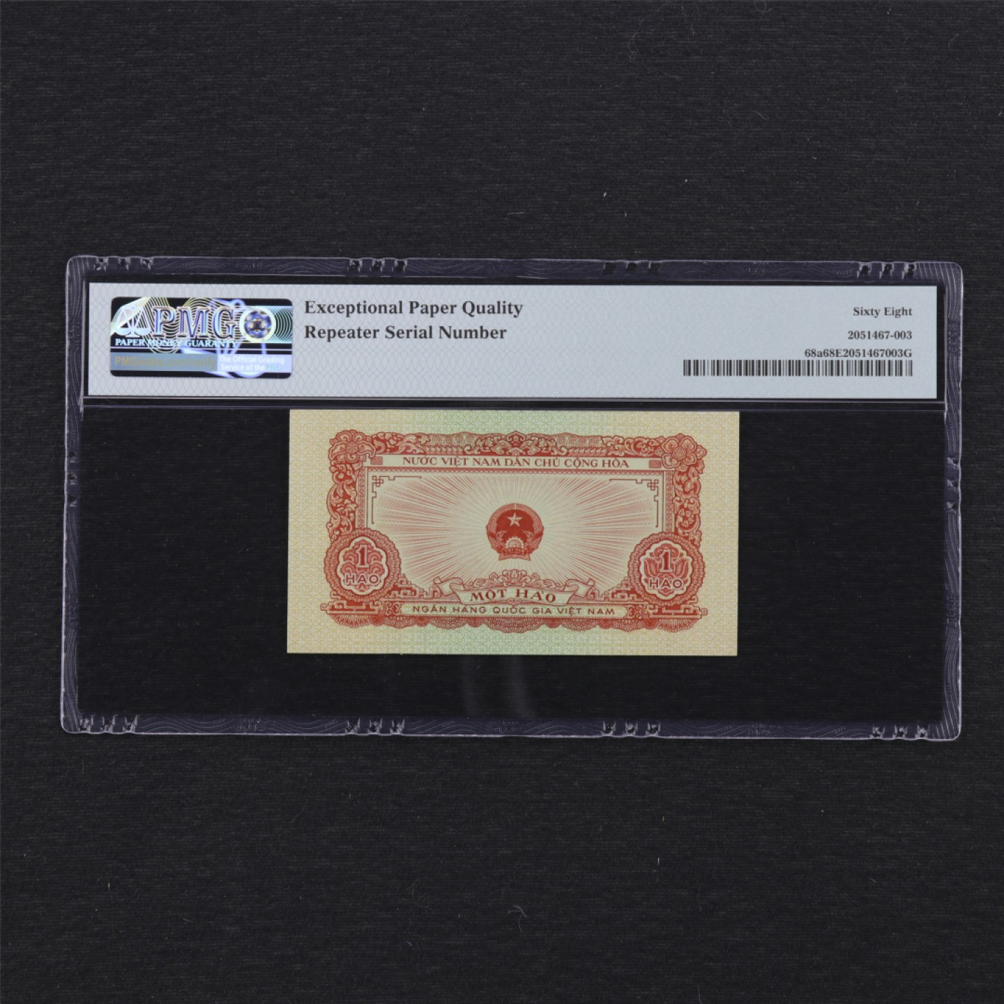 【亘邦集藏】第155期拍卖 【高分雷达号】1958年 越南1Hao PMG 68EPQ 307307