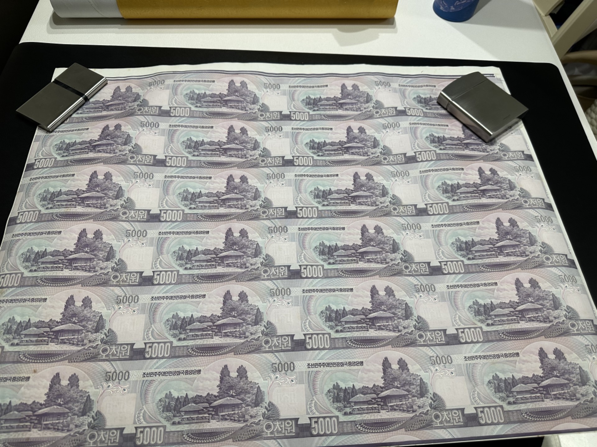 《外钞收藏家》第二百六十三期（连拍第一场） 朝鲜中央银行 抗美援朝六十周年 5000元 24连体钞 精装炮筒 不可避免的有轻微黄斑 尾930