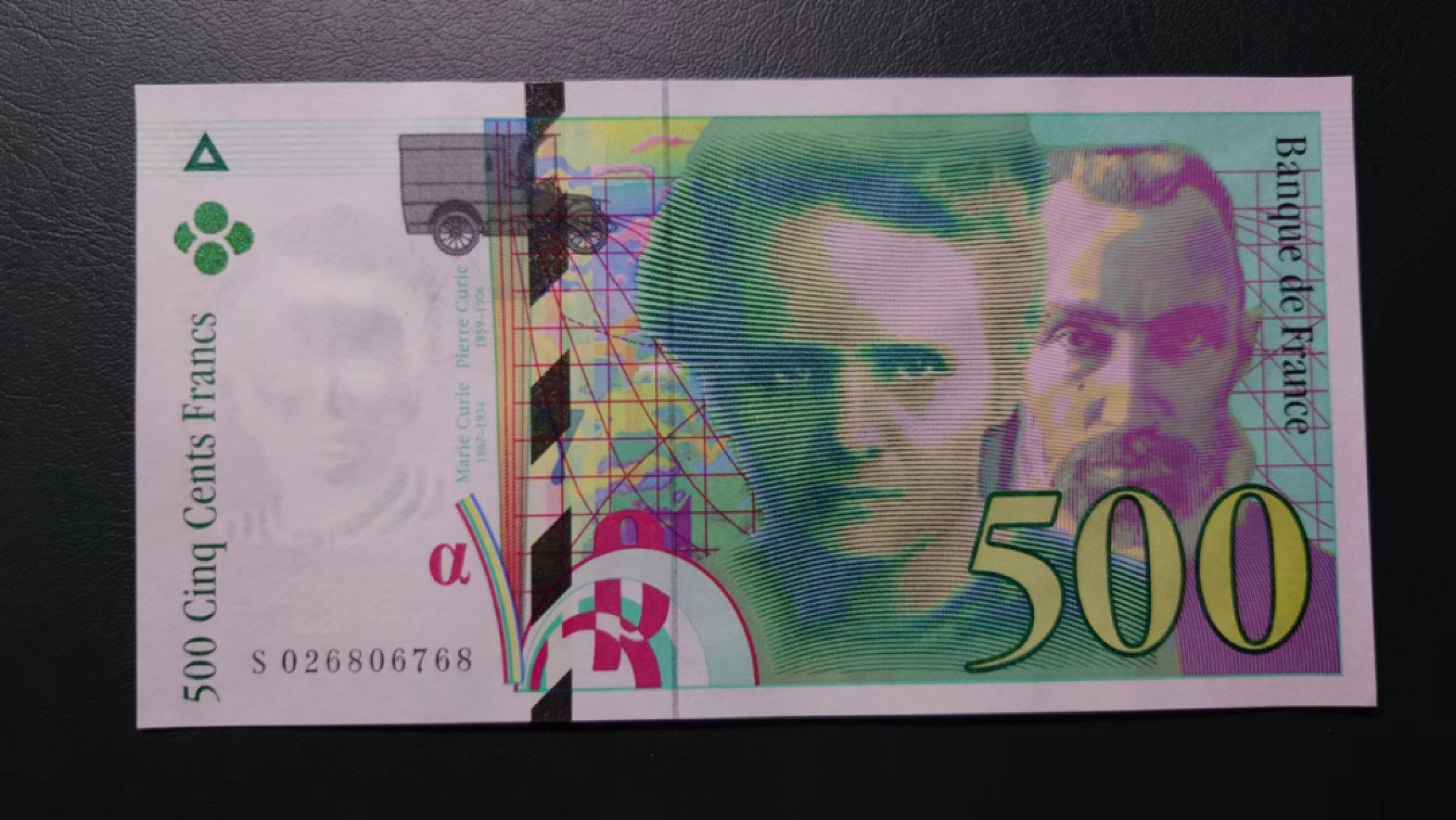 【更多好货继续登录】微拍第60期暨2023年第七期 新品裸币专场 1994年法国500法郎 全新绝品S冠无4尾号768