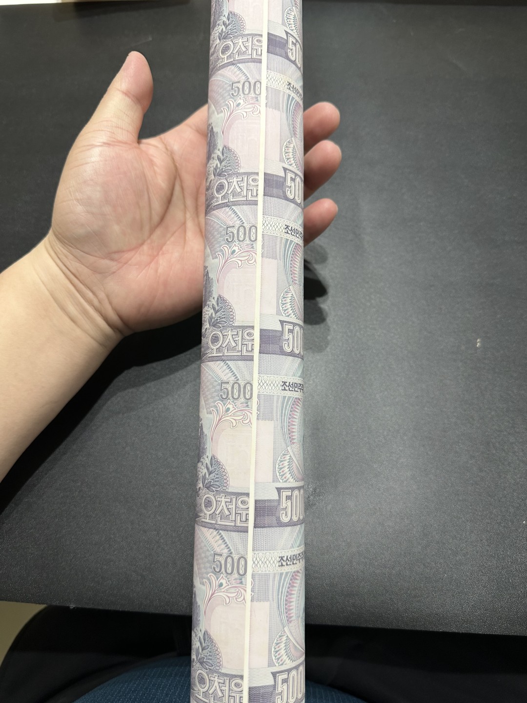 《外钞收藏家》第二百六十三期（连拍第一场） 朝鲜中央银行 抗美援朝六十周年 5000元 24连体钞 精装炮筒 有轻微黄斑 尾829