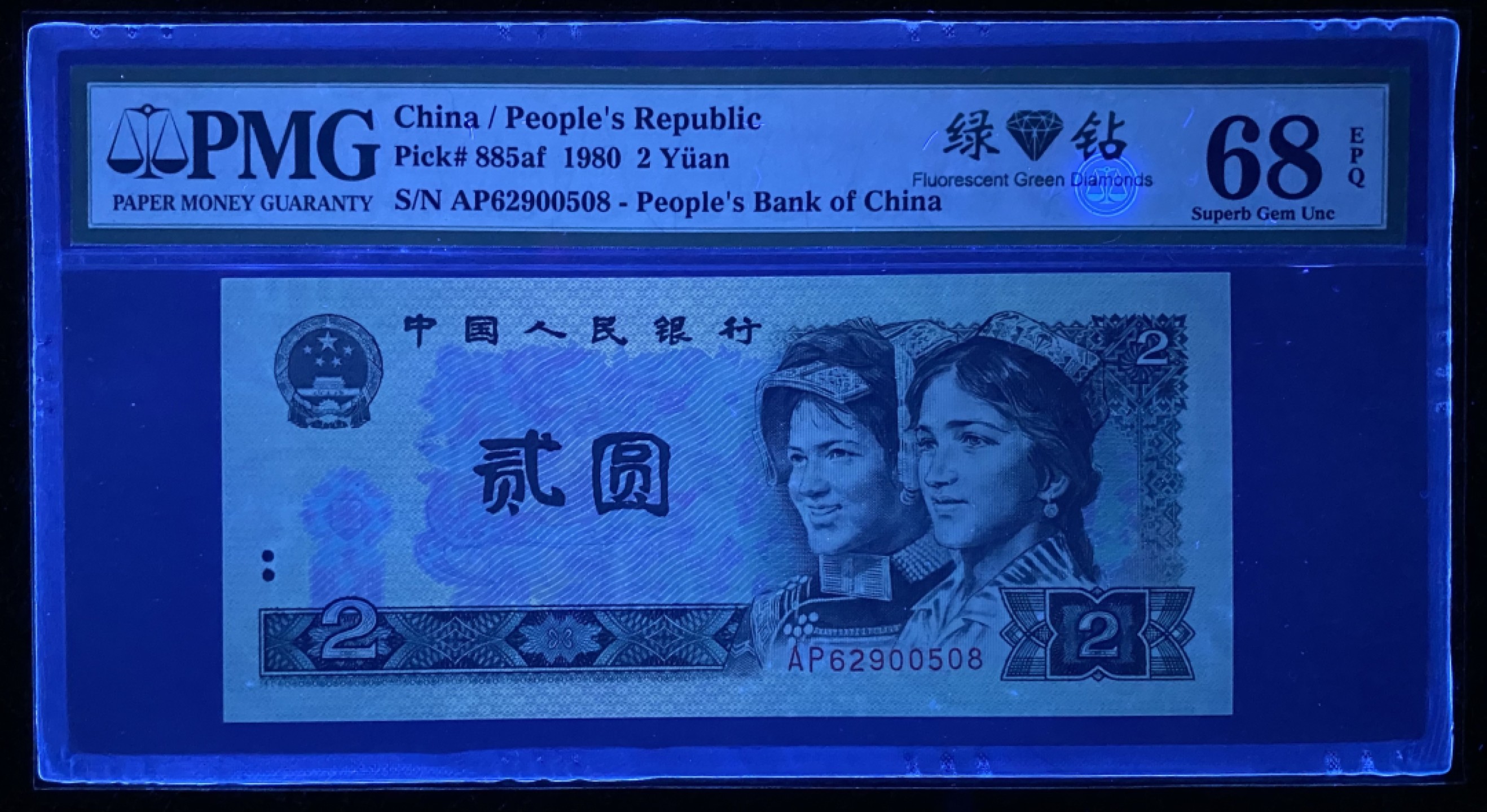 大黄蜂拍卖第75期 802绿钻AP62900508，68分