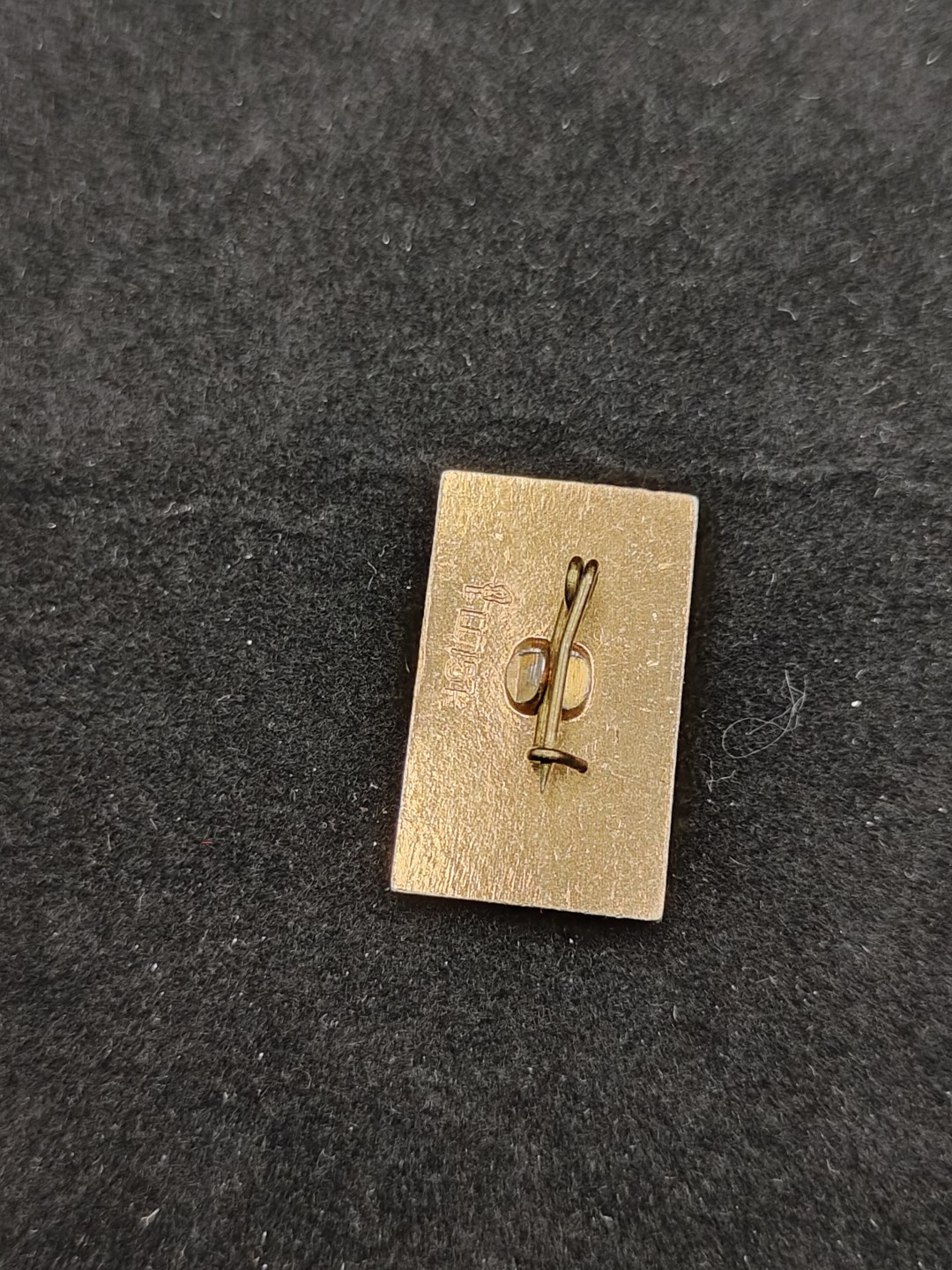 全场0元起拍 第49期 咸鱼国勋章拍卖专场 4月23日（周三）下午6：00开始 苏联英雄城市明斯克纪念章