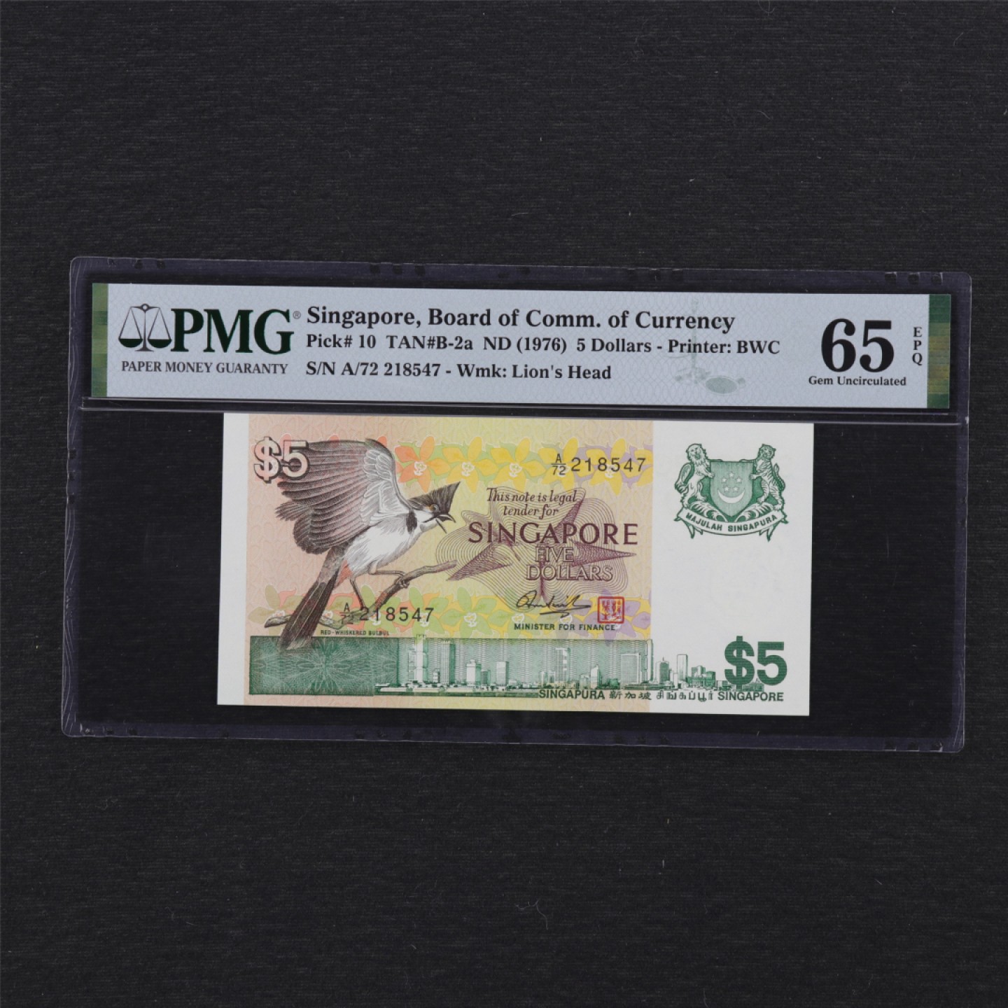 【亘邦集藏】第155期拍卖 1976年 新加坡5Dollars PMG 65EPQ 218547