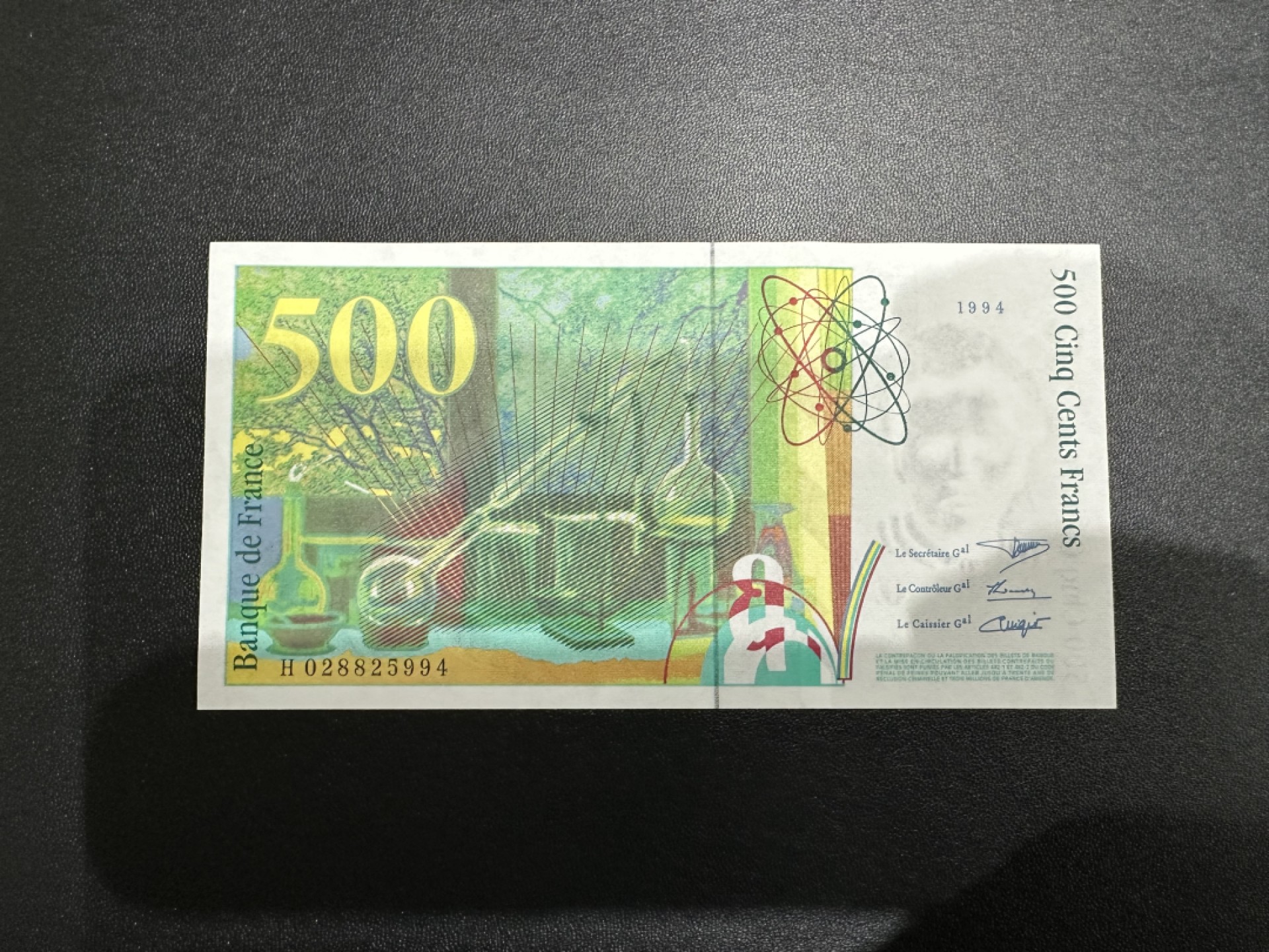 《外钞收藏家》第二百六十三期（连拍第一场） 法国末版500法郎 AU品相