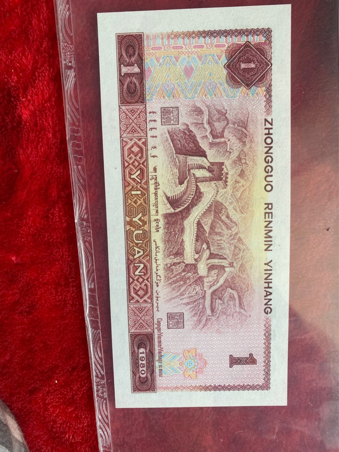 小英拍第678期 801稀冠金天印评级