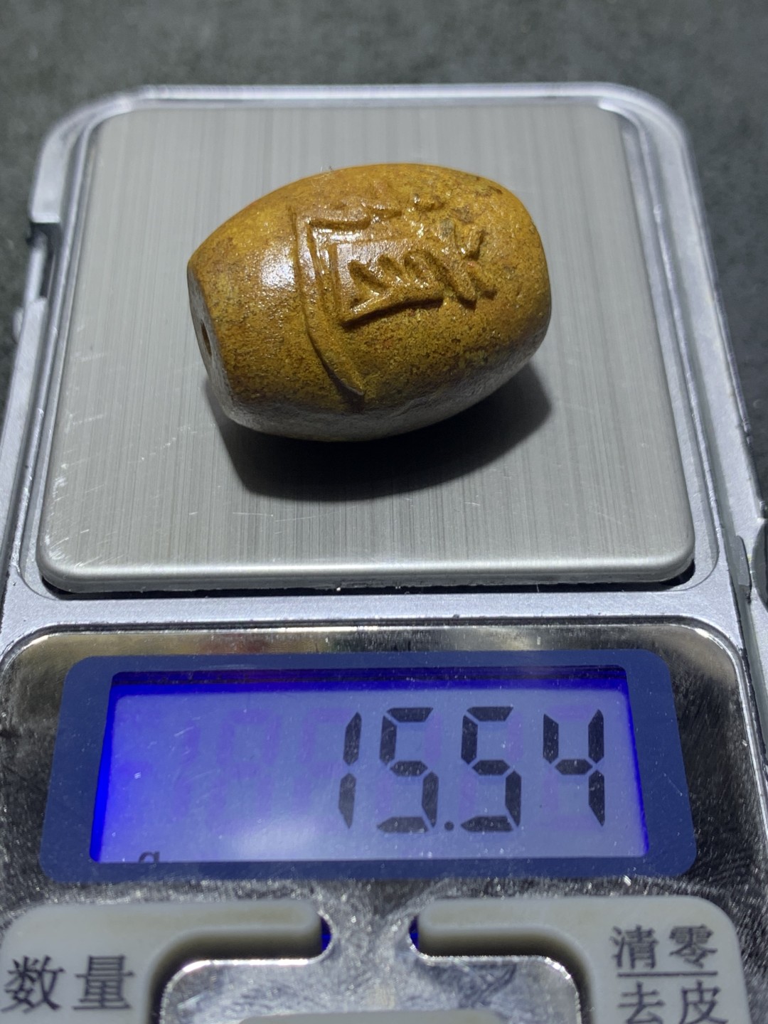 精美亚光黄金草花纹战国红玛瑙手工雕刻道字大桶珠一颗！