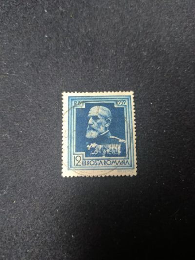 时代记忆--0起多国收藏-邮票明信片邮资封-精品专拍 - 罗马尼亚1939年卡罗尔一世国王大面值销票