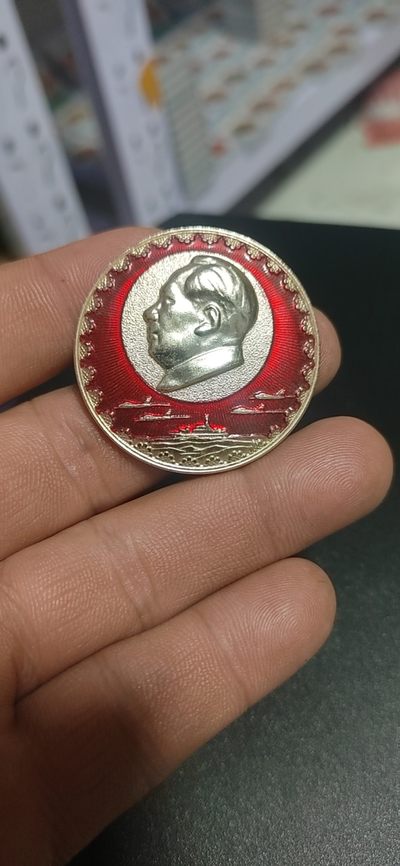 红色收藏—毛主席像章  包老包真 - 毛主席像章，40毫米