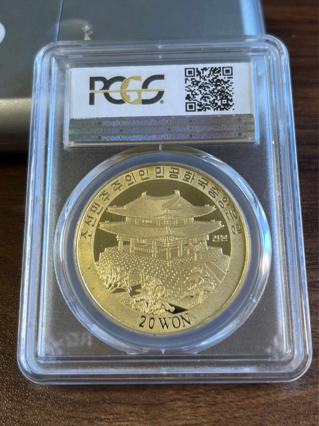 【海寧潮E】珍稀铜样币—朝鲜2003年十二生肖羊年铜币PCGS-SP69