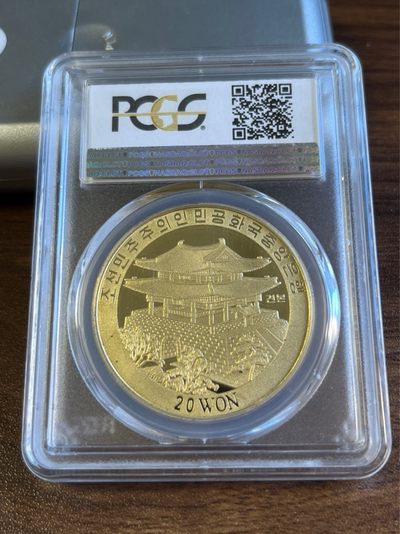 【海寧潮E】珍稀铜样币—朝鲜2003年十二生肖羊年铜币PCGS-SP69