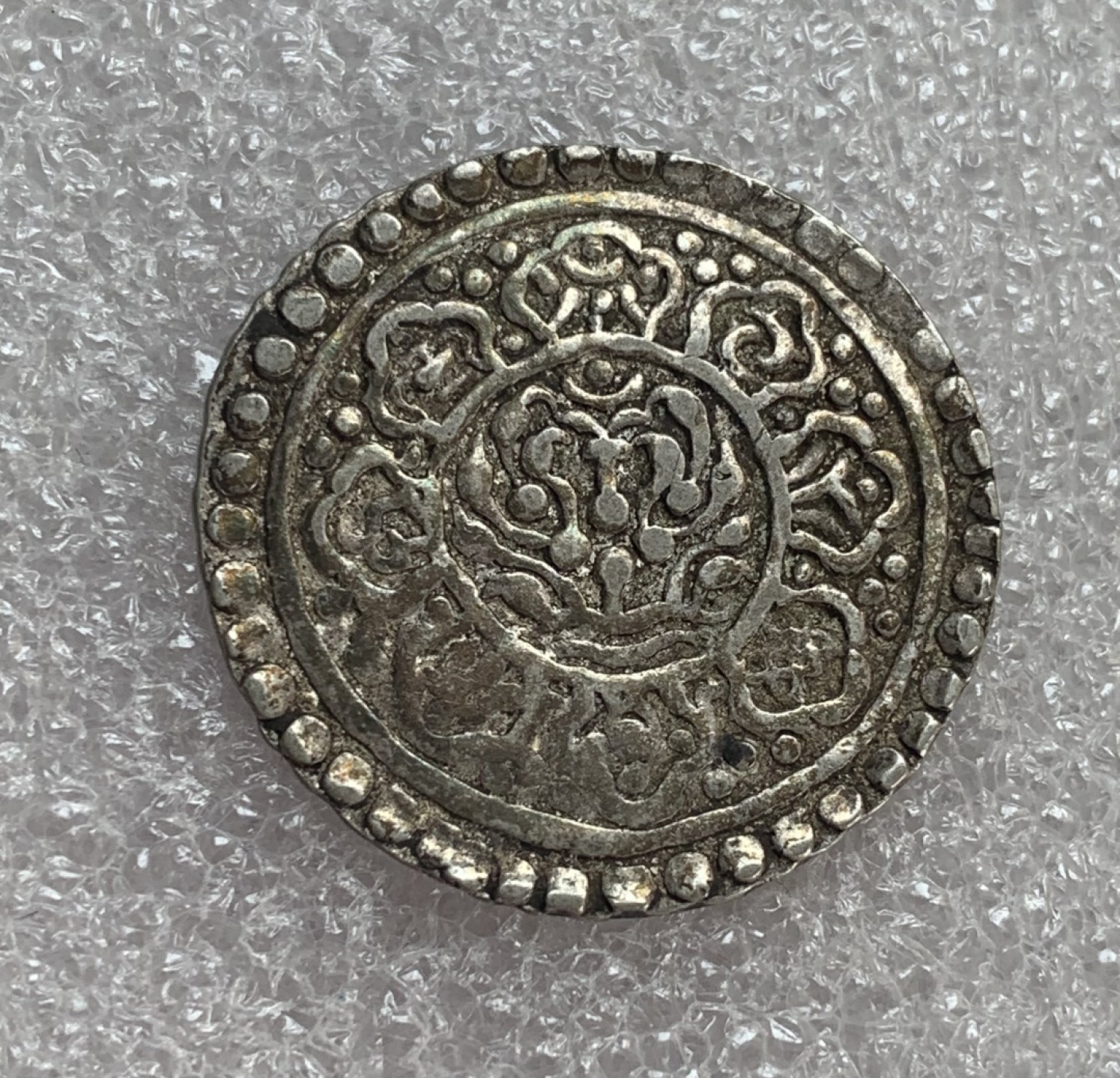 瓶子🏺第88期拍卖会 西藏章嘎银币