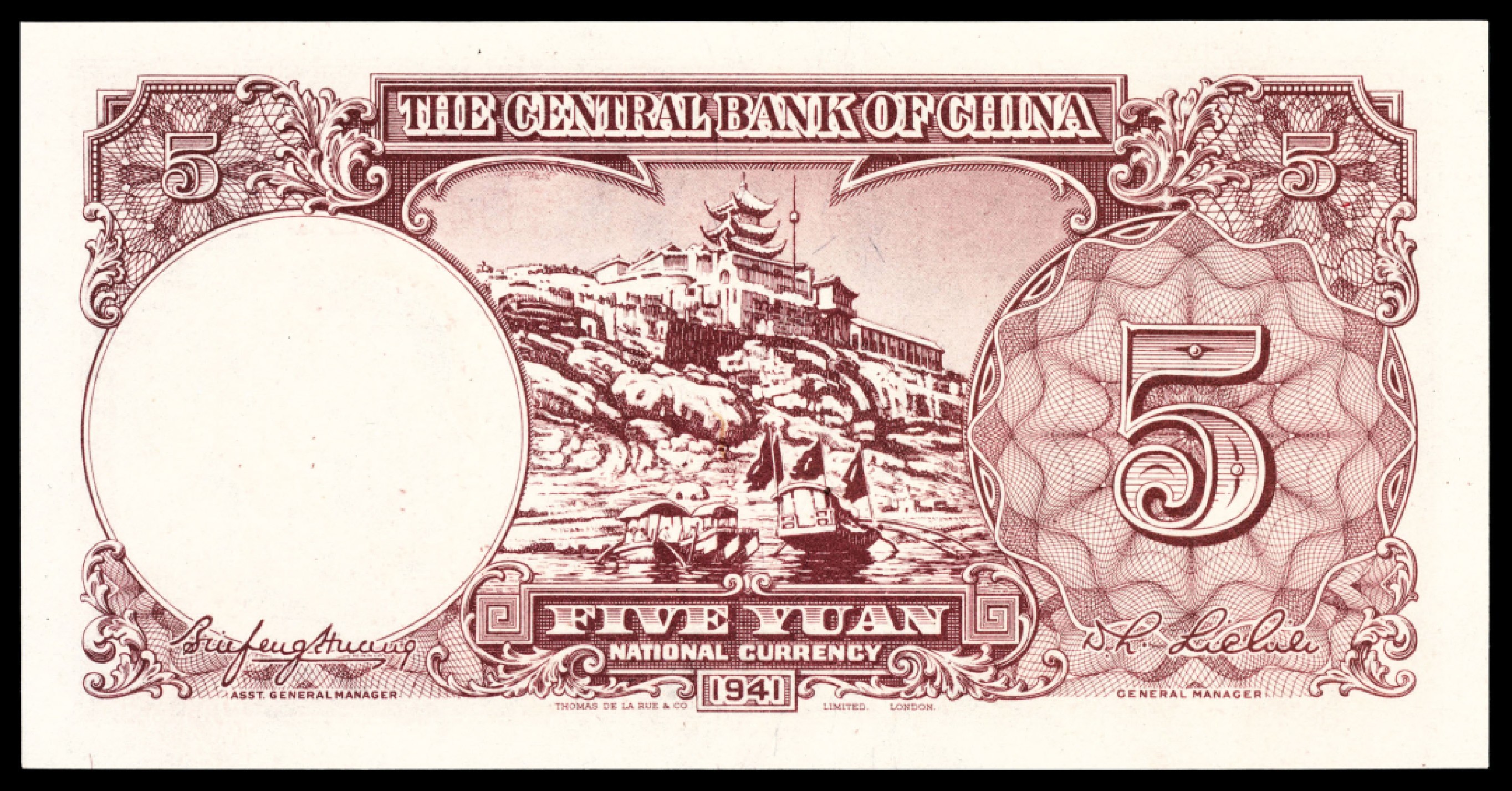 和合永通-杭州宜和2023年春拍纸钞专场 民国三十年（1941年)，中央银行伍圆一组两枚 PMG 66 EPQ 号码 E/J 040020-1