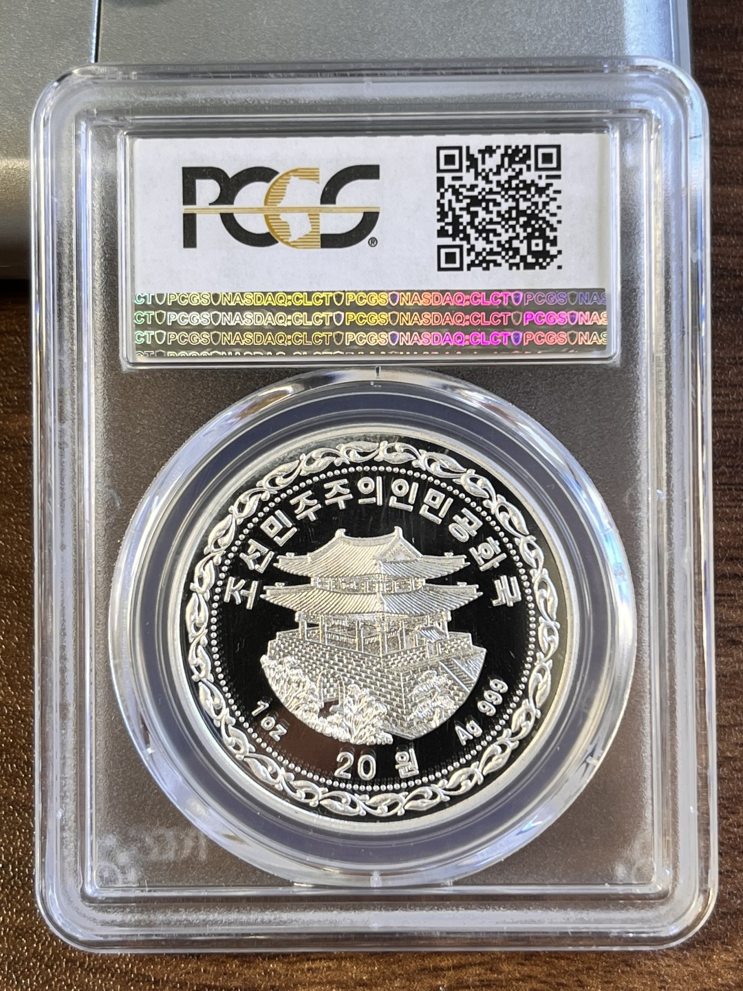 【海寧潮E】朝鲜2016年新加坡币展1盎司纪念银币PCGS-PR69,999银，39毫米