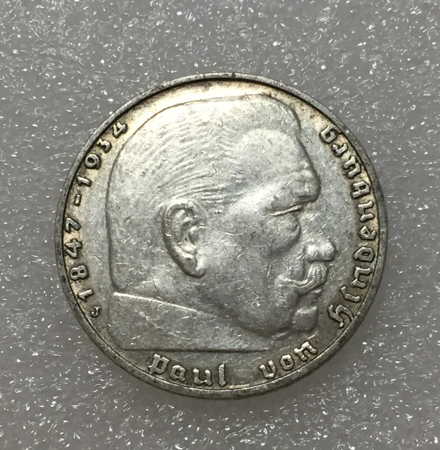 方圆集藏第四期专场 11116-德国1934年2马克银币