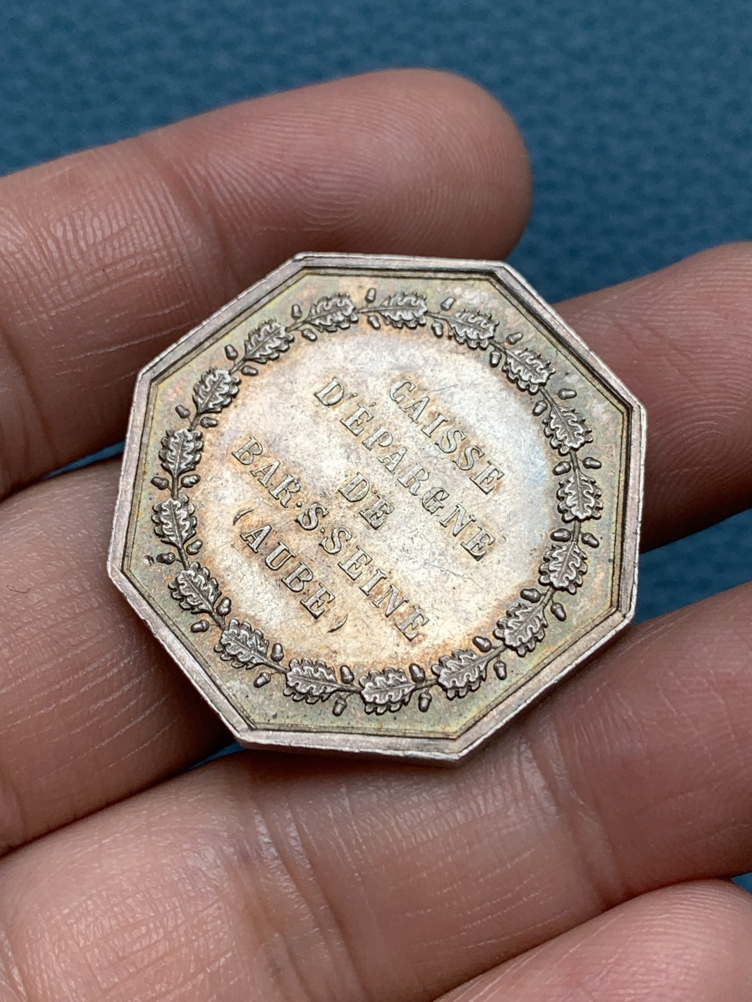 《竞宝斋》第157场-法国八角与章 专场！周日，周一，周四 3场 (全场包邮) 法国八角银质代币，塞纳河畔奥布省巴尔港松鼠储蓄银行，16.82g，32.4mm，蜜蜂边铭，高浮雕的盾徽，