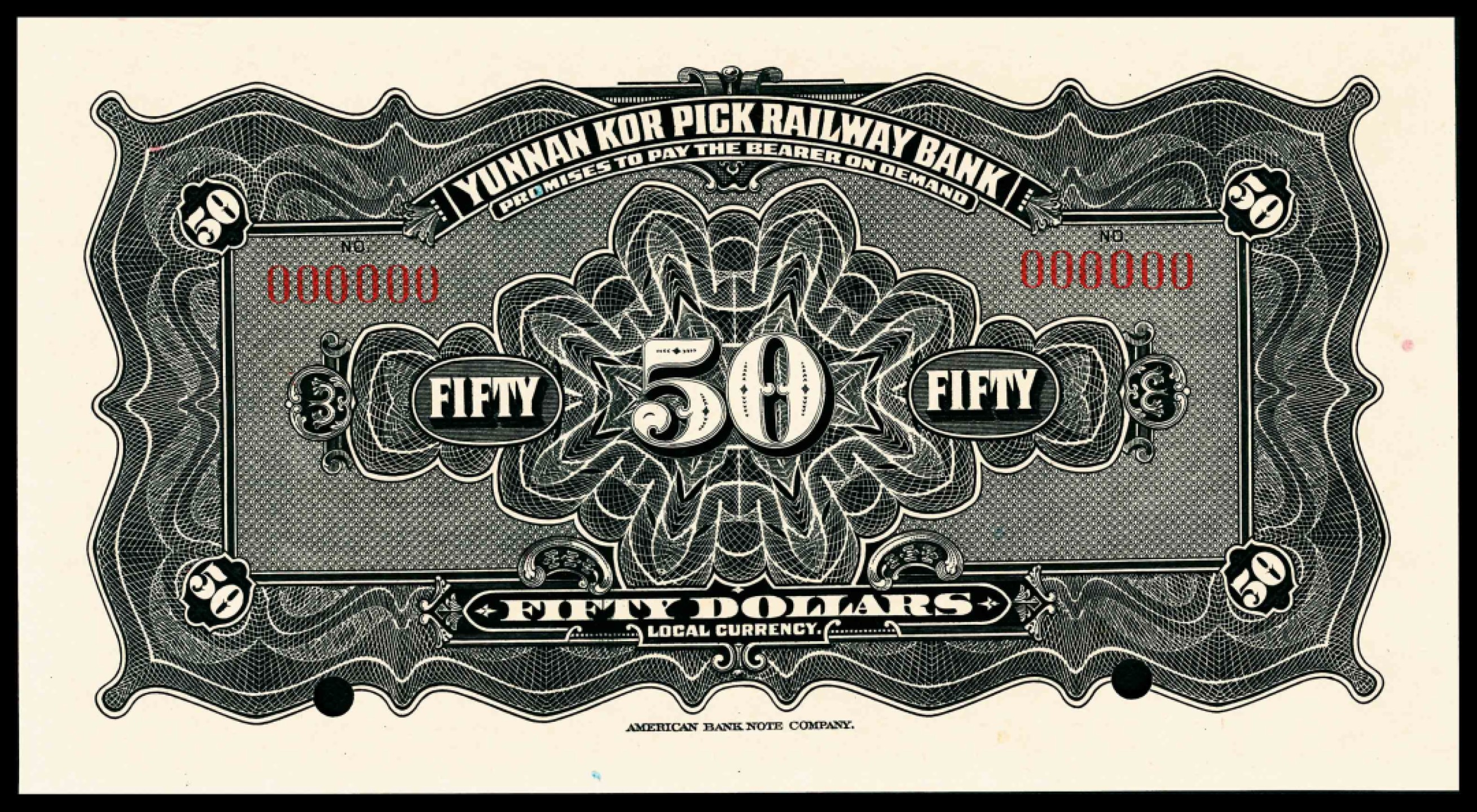 和合永通-杭州宜和2023年春拍纸钞专场 民国十一年（1922年），云南箇碧铁路银行伍拾圆 样票 PMG 66 EPQ 号码 000000