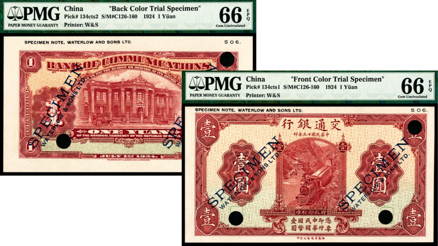和合永通-杭州宜和2023年春拍纸钞专场 民国十三年（1924年），交通银行壹圆 正反样票各一枚 PMG 66 EPQ 号码 506