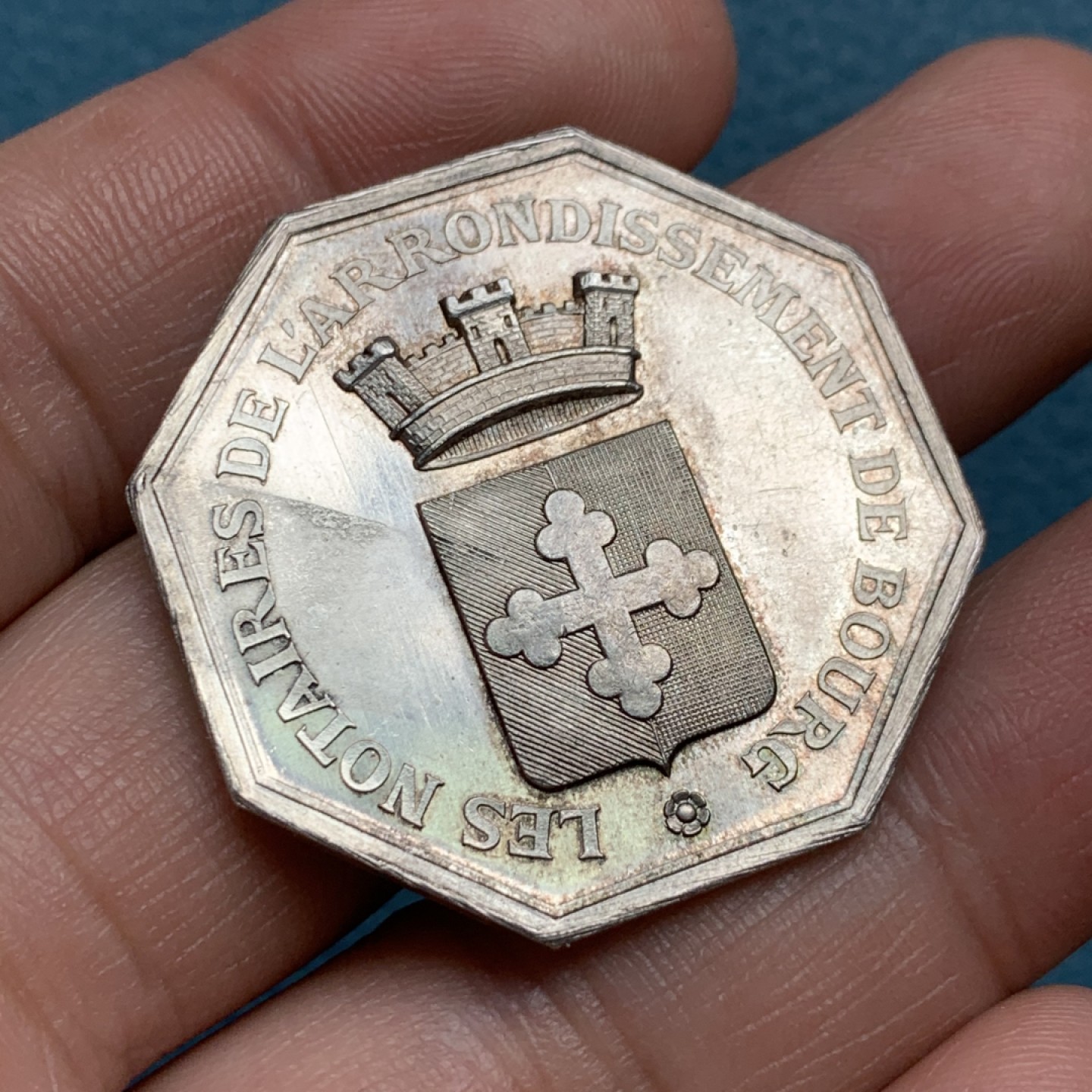 《竞宝斋》第157场-法国八角与章 专场！周日，周一，周四 3场 (全场包邮) 法国八角银质代币，布尔格地区公证人，19.47g，35.8mm，丰饶角边铭