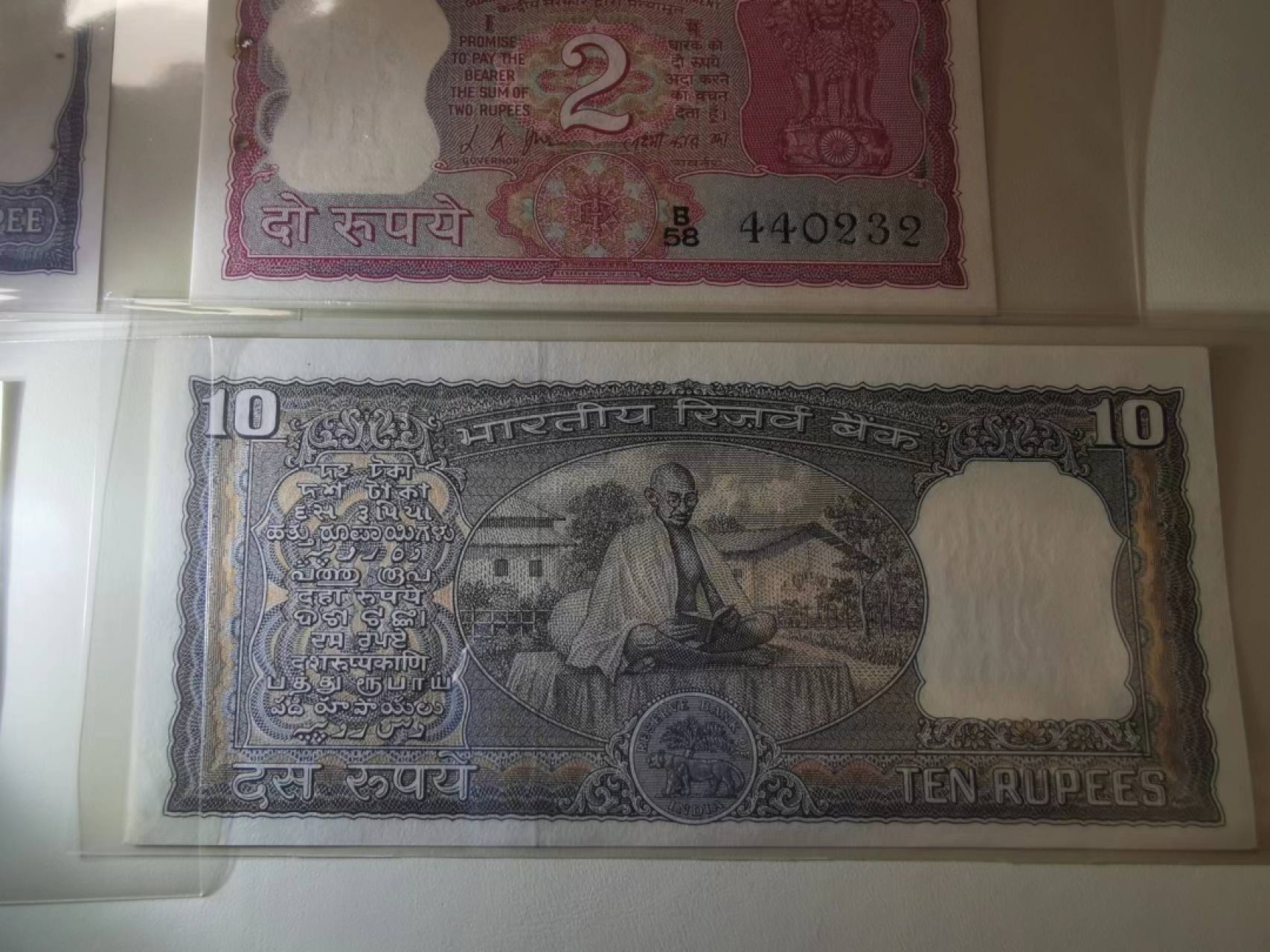 237.【鲸贝乐淘★两拍包邮】三字经·第“为人子，方少时”号拍卖 【印度🇮🇳】4张一套全新全品UNC，有订书孔如图