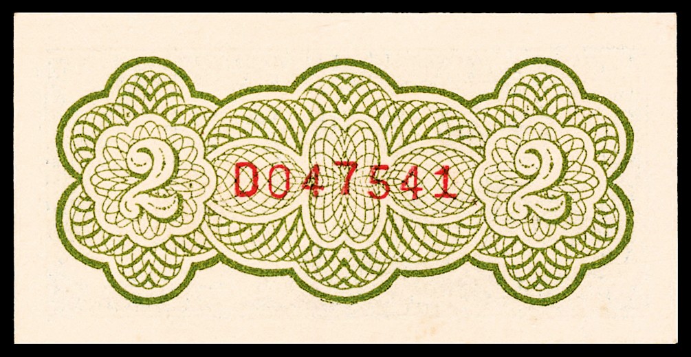 和合永通-杭州宜和2023年春拍纸钞专场 无年份（1938年），浙江地方银行贰分 PMG 66 EPQ 号码 D 047541