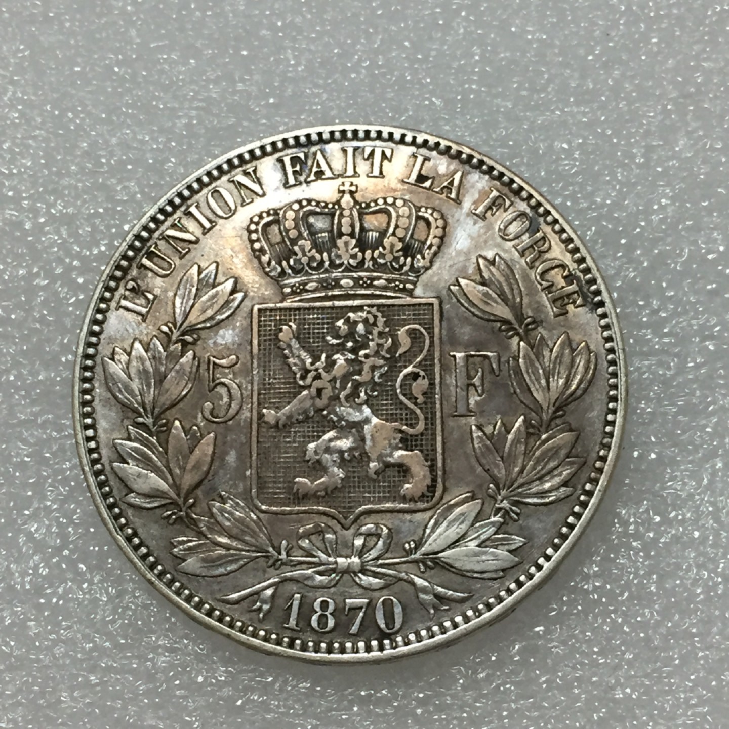 方圆集藏第四期专场 11413-比利时1870年利奥波德5法郎银币