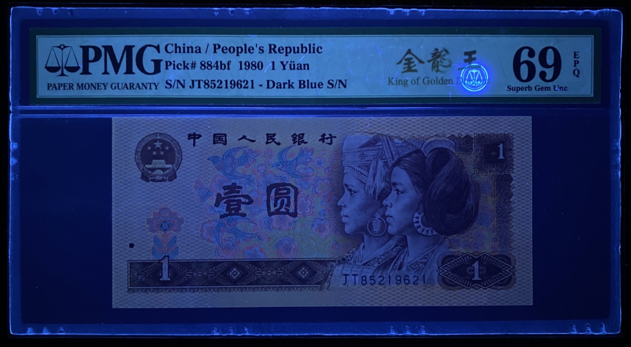 大黄蜂拍卖第76期 801金龙王亚军分JT85219621，69分