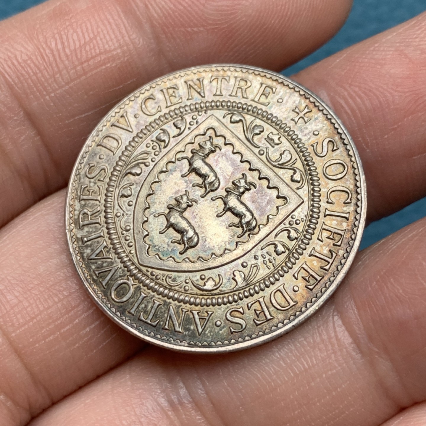 《竞宝斋》第157场-法国八角与章 专场！周日，周一，周四 3场 (全场包邮) 法国银质代币，布尔日古董协会，10.03g，30mm，丰饶角，三羊开泰，金色包浆