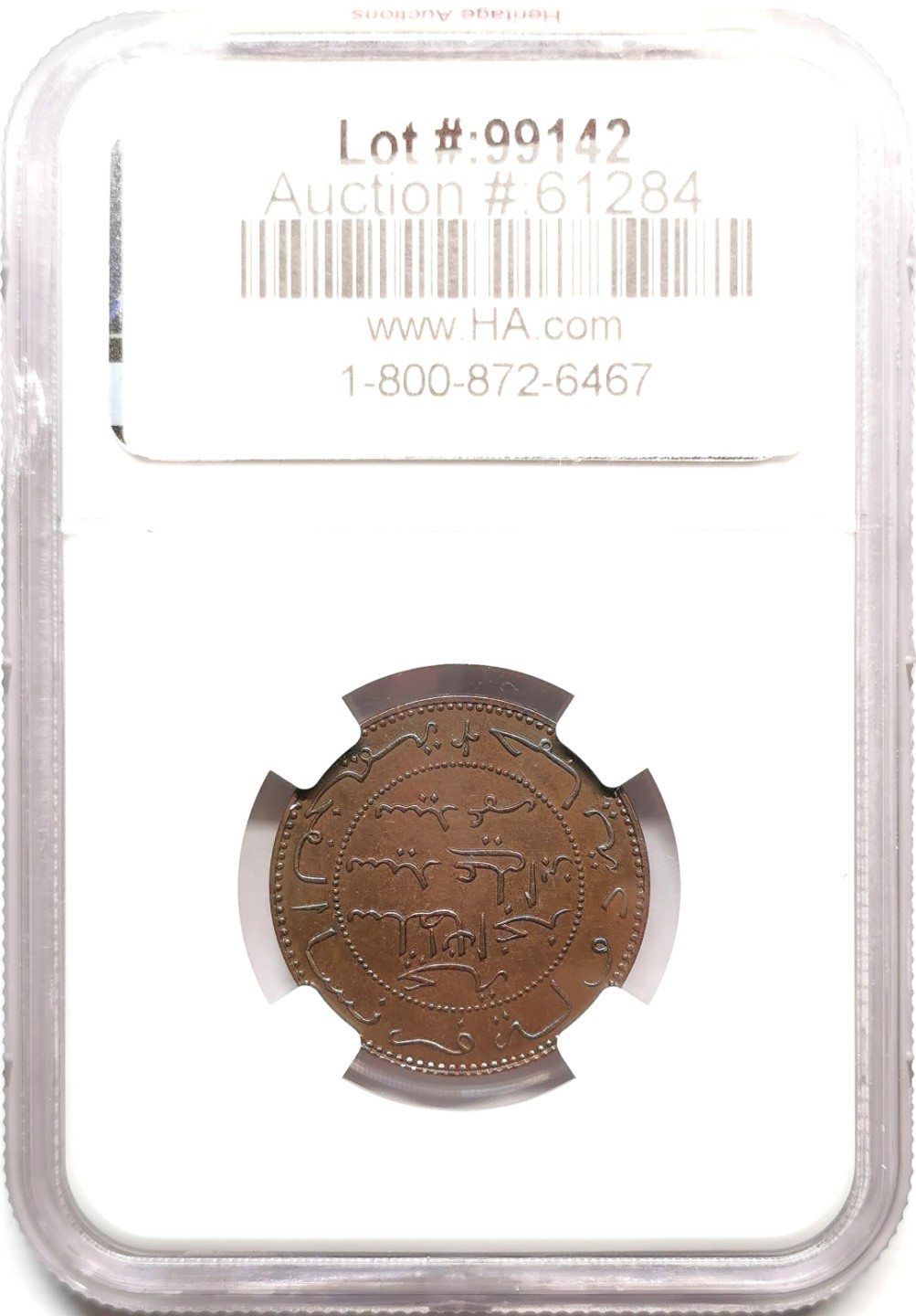 凡希社世界钱币微拍第二百三十六期 AH1308A法属科摩罗5分NGC-SP62