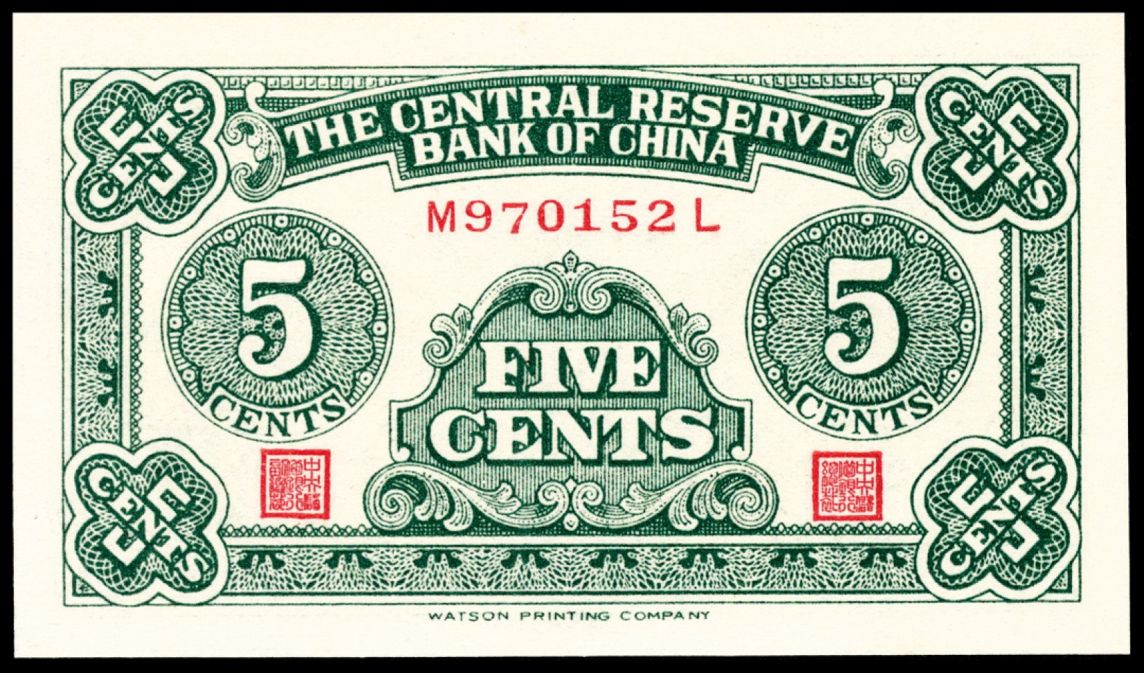 和合永通-杭州宜和2023年春拍纸钞专场 民国二十九年（1940年），中央储备银行伍分 一组五枚 PMG 66 EPQ-67 EPQ 号码 M 970150-152 L
M 970163-164 L